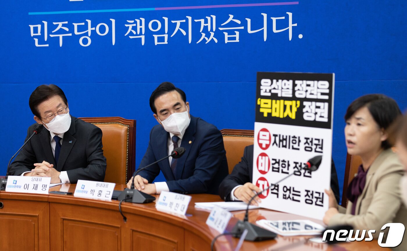 본문 이미지 - 이재명 더불어민주당 대표(왼쪽)와 박홍근 원내대표가 14일 오전 서울 여의도 국회에서 열린 최고위원회의에서 서은숙 최고위원의 발언 자료를 살펴보고 있다. 2022.10.14/뉴스1 ⓒ News1 이재명 기자