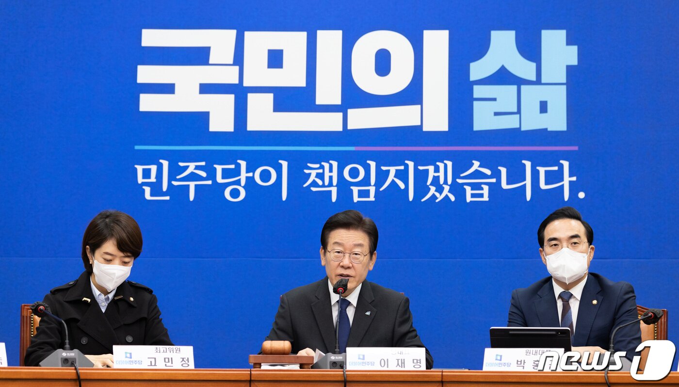 본문 이미지 - 이재명 더불어민주당 대표가 14일 오전 서울 여의도 국회에서 열린 최고위원회의에서 발언하고 있다. 2022.10.14/뉴스1 ⓒ News1 이재명 기자