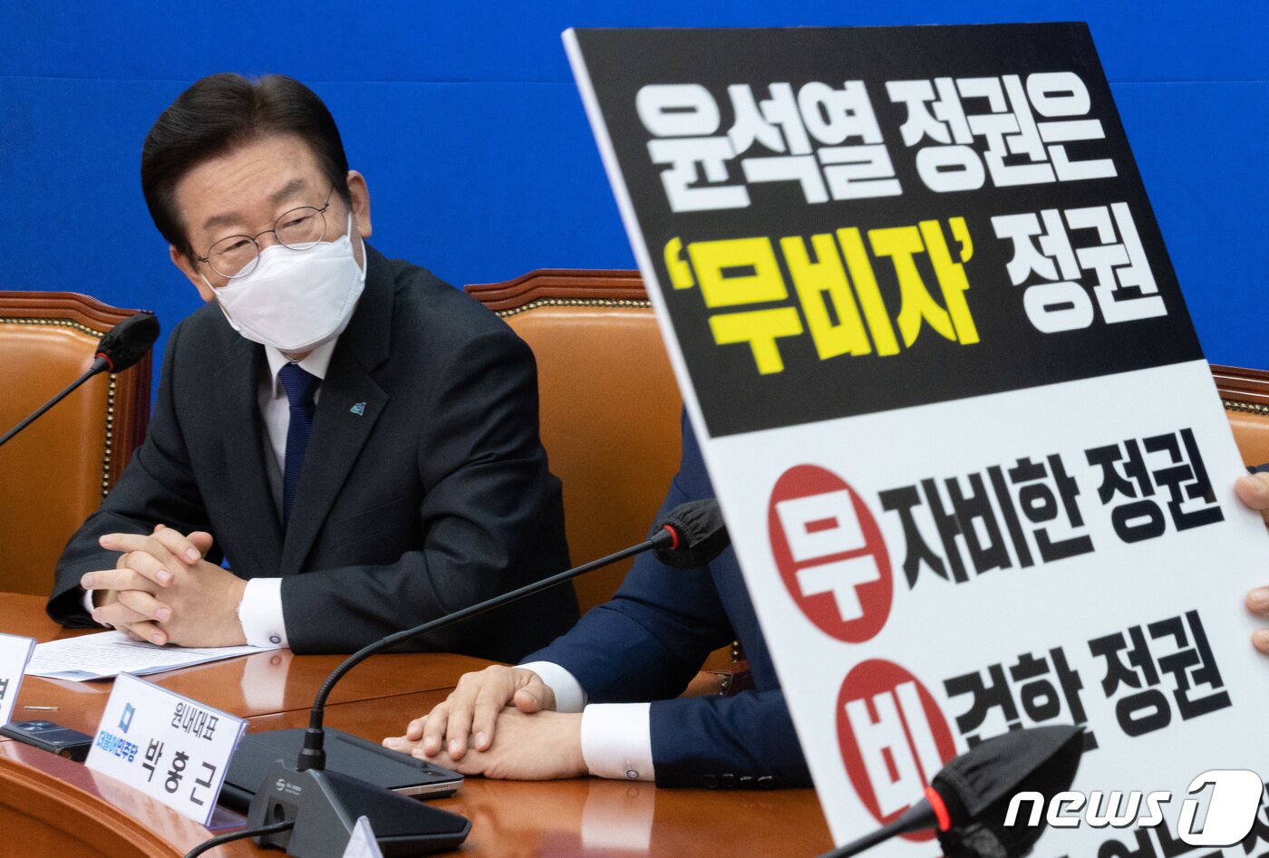 본문 이미지 - 이재명 더불어민주당 대표가 14일 오전 서울 여의도 국회에서 열린 최고위원회의에서 서은숙 최고위원의 발언 자료를 살펴보고 있다. 2022.10.14/뉴스1 ⓒ News1 이재명 기자