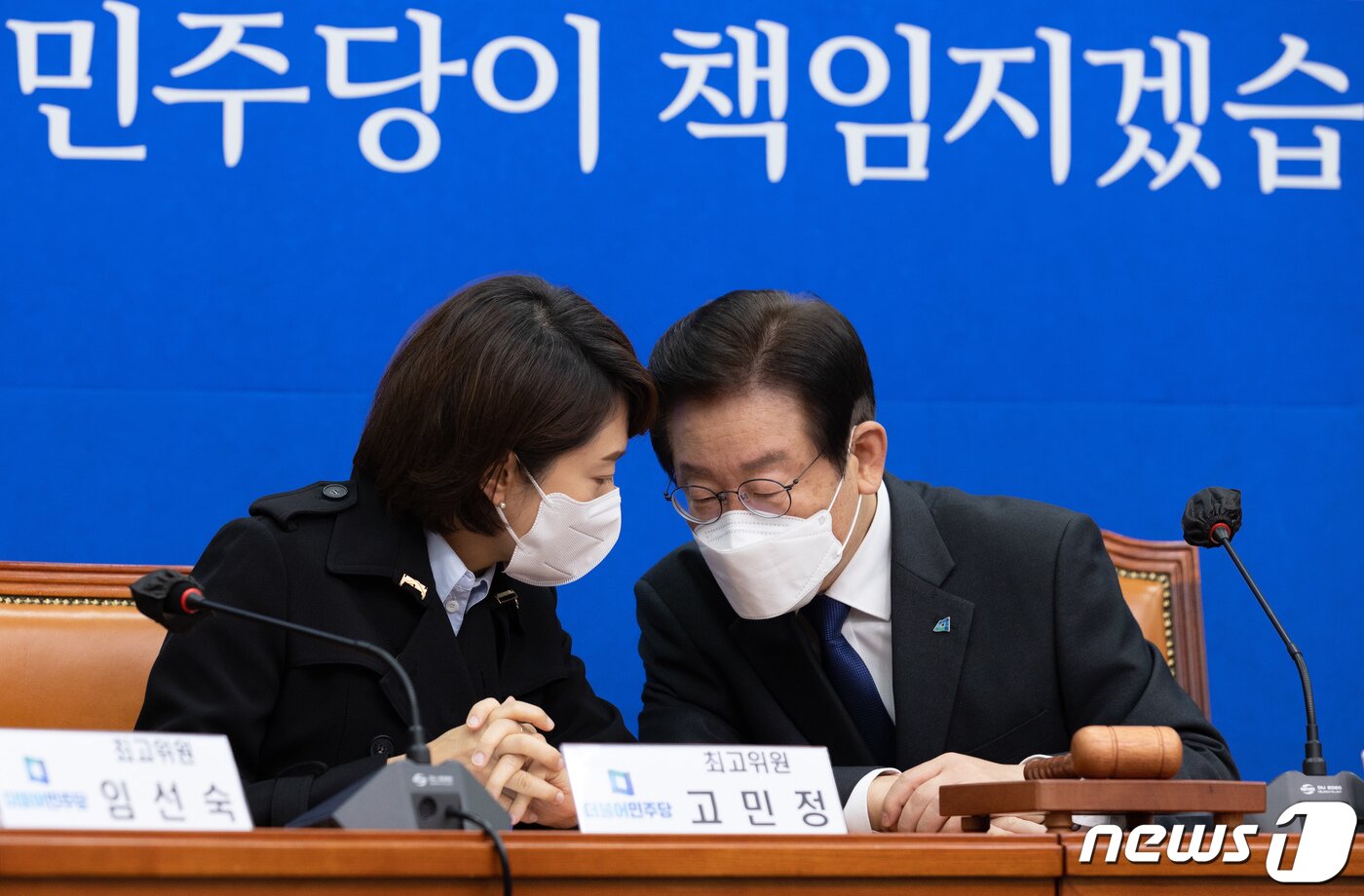 본문 이미지 - 이재명 더불어민주당 대표와 고민정 최고위원이 14일 오전 서울 여의도 국회에서 열린 최고위원회의에서 대화를 하고 있다. 2022.10.14/뉴스1 ⓒ News1 이재명 기자