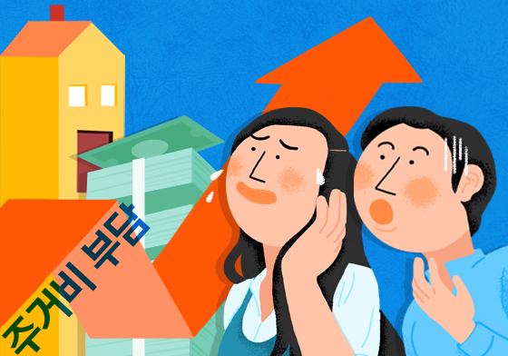 "분양가 20%만 내면 집 산다"…서울시 '바로내집' 도입