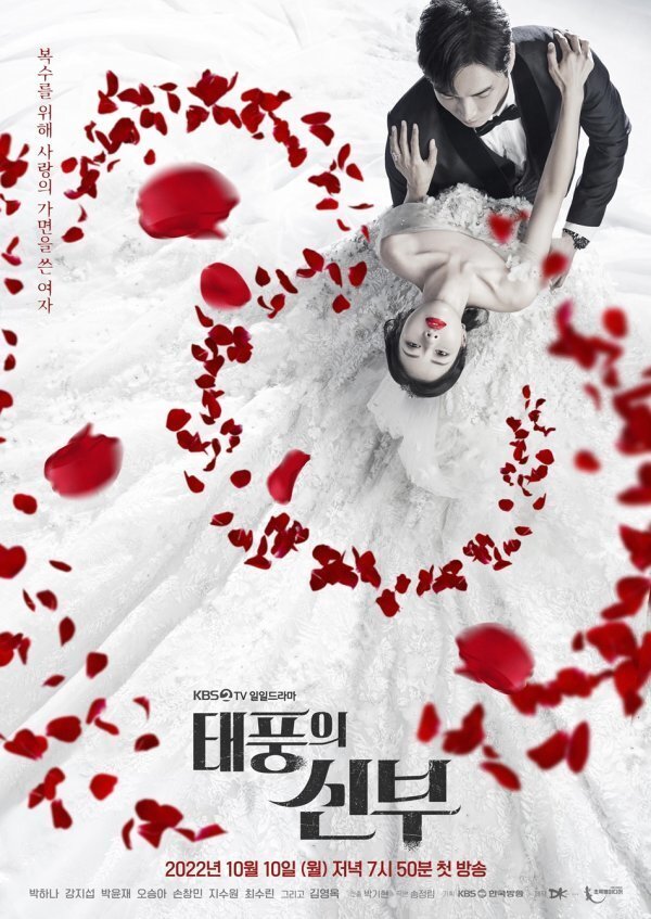 본문 이미지 - 사진 제공=KBS 2TV