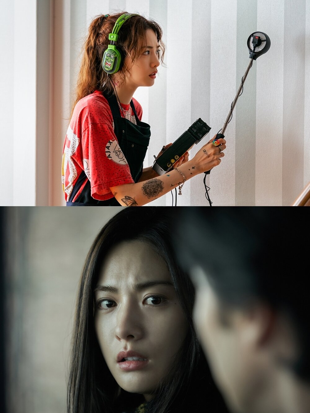 본문 이미지 - '글리치' 스틸컷(위쪽)과 '자백' 스틸컷