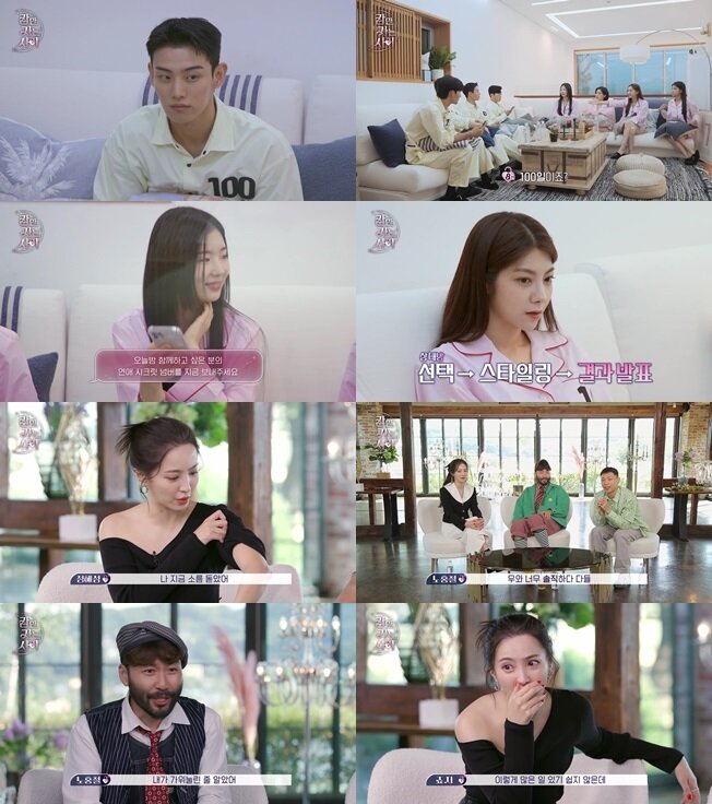 본문 이미지 - 웨이브 잠만 자는 사이 제공