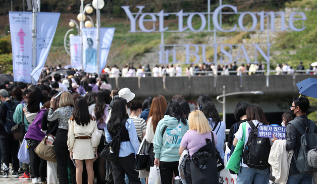 'BTS 공연하니 숙박비 10배' 바가지 막는다…누적 적발시 '영업장 폐쇄'