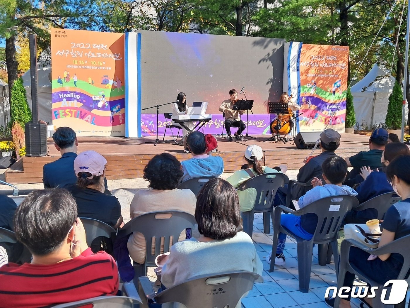 15일 대전 서구 둔산동 보라매공원에서 열린 ‘서구 힐링 아트페스티벌’에서  어쿠스틱 밴드의 공연이 펼쳐지고 있다. ⓒ뉴스1 최일 기자