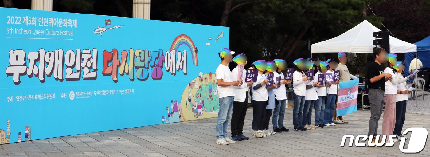 본문 이미지 - 성소수자 부모들이 15일 인천시 남동구 구월동 중앙공원 월드컵 프라자에서 열린 인천퀴어축제에서 발언하고 있다. 지난 2018년 처음 열린 인천퀴어축제는 코로나19 영향으로 3년만에 다시 열렸다. 2022.10.15/뉴스1 ⓒ News1 정진욱 기자