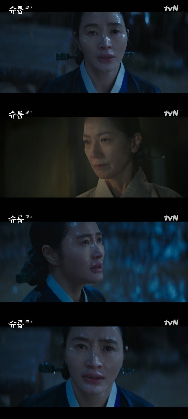 본문 이미지 - '슈룹' 캡처