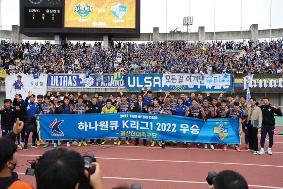 본문 이미지 - 울산 현대가 17년 만에 K리그 우승을 차지했다. 울산은 16일 춘천 송암스포츠타운에서 열린 강원FC와의 하나원큐 K리그1 2022 37라운드에서 엄원상, 마틴 아담의 연속골로 2-1 역전승을 거뒀다.  (울산 현대 제공) 2022.10.16/뉴스1 ⓒ News1 