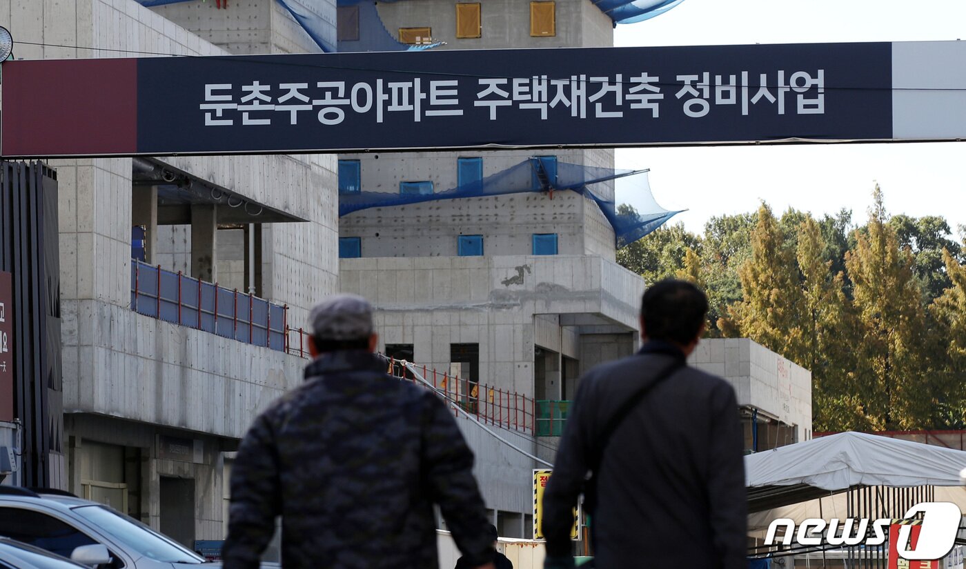 본문 이미지 - 서울 강동구 둔촌주공 공사현장2022.10.17/뉴스1 ⓒ News1 박지혜 기자