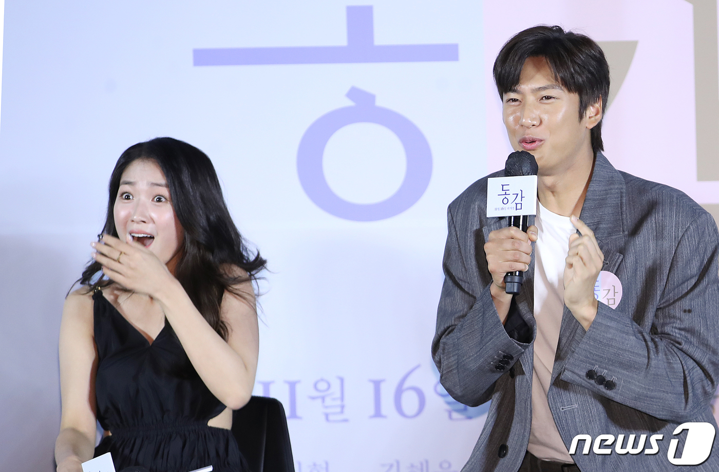 (서울=뉴스1) 권현진 기자 = 배우 김혜윤(왼쪽)이 17일 서울 용산구 CGV 용산아이파크몰에서 열린 영화 '동감'(감독 서은영) 제작보고회에서 나인우의 애교에 깜짝 놀라고 있다 …