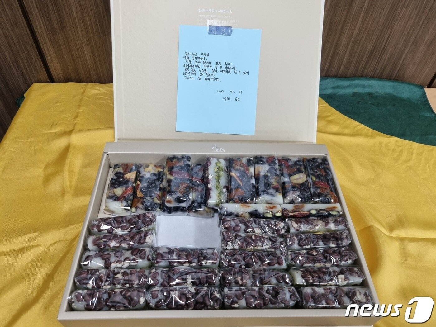 본문 이미지 -  정혁 선수의 아내가 준비한 떡과 손편지