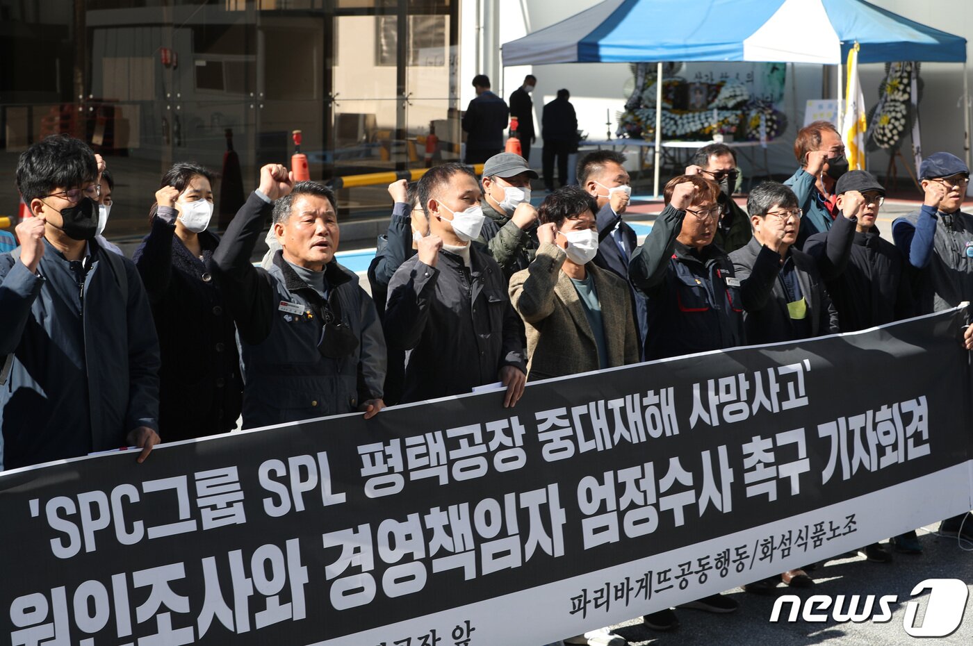 본문 이미지 - 파리바게트공동행동과 민주노총 화섬식품노조가 17일 오전 경기 평택시 팽성읍 SPL 평택공장 입구에서 'SPL 평택공장 사망사고 엄정수사 촉구 기자회견'을 열고 철저한 원인조사와 경영책임자 엄정수사 촉구를 하고 있다. 지난 15일 경기 평택시 SPC계열 SPL 평택공장에서 일하던 20대 여성이 소스배합기 기계에 몸이 끼어 숨지는 사고가 발생했다. 경찰은 해당 사업장에 대해 중대재해처벌법 적용 여부를 확인하고 있다. 2022.10.17/뉴스1 ⓒ News1 김영운 기자