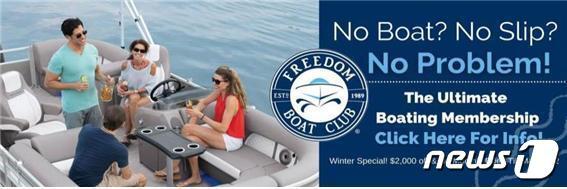 본문 이미지 - 브런즈윅사의 Freedom Boat Club (라이트하우스 하버마리나 누리집 갈무리) 