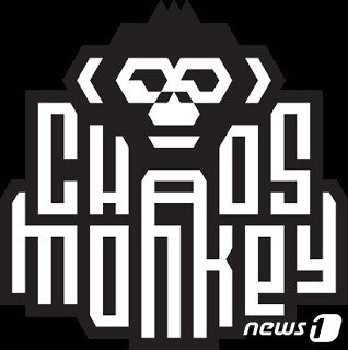 본문 이미지 -  넷플릭스 '카오스 몽키' 활동 (넷플릭스 테크 블로그 갈무리)