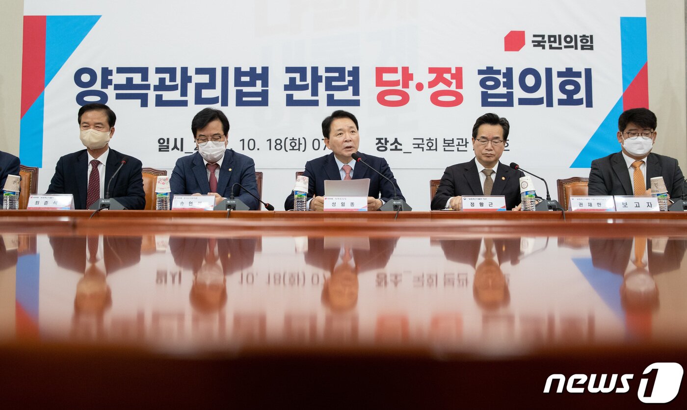 본문 이미지 - 성일종 국민의힘 정책위의장이 18일 오전 서울 여의도 국회에서 열린 양곡관리법 관련 당·정 협의회에서 발언을 하고 있다. 2022.10.18/뉴스1 ⓒ News1 이재명 기자