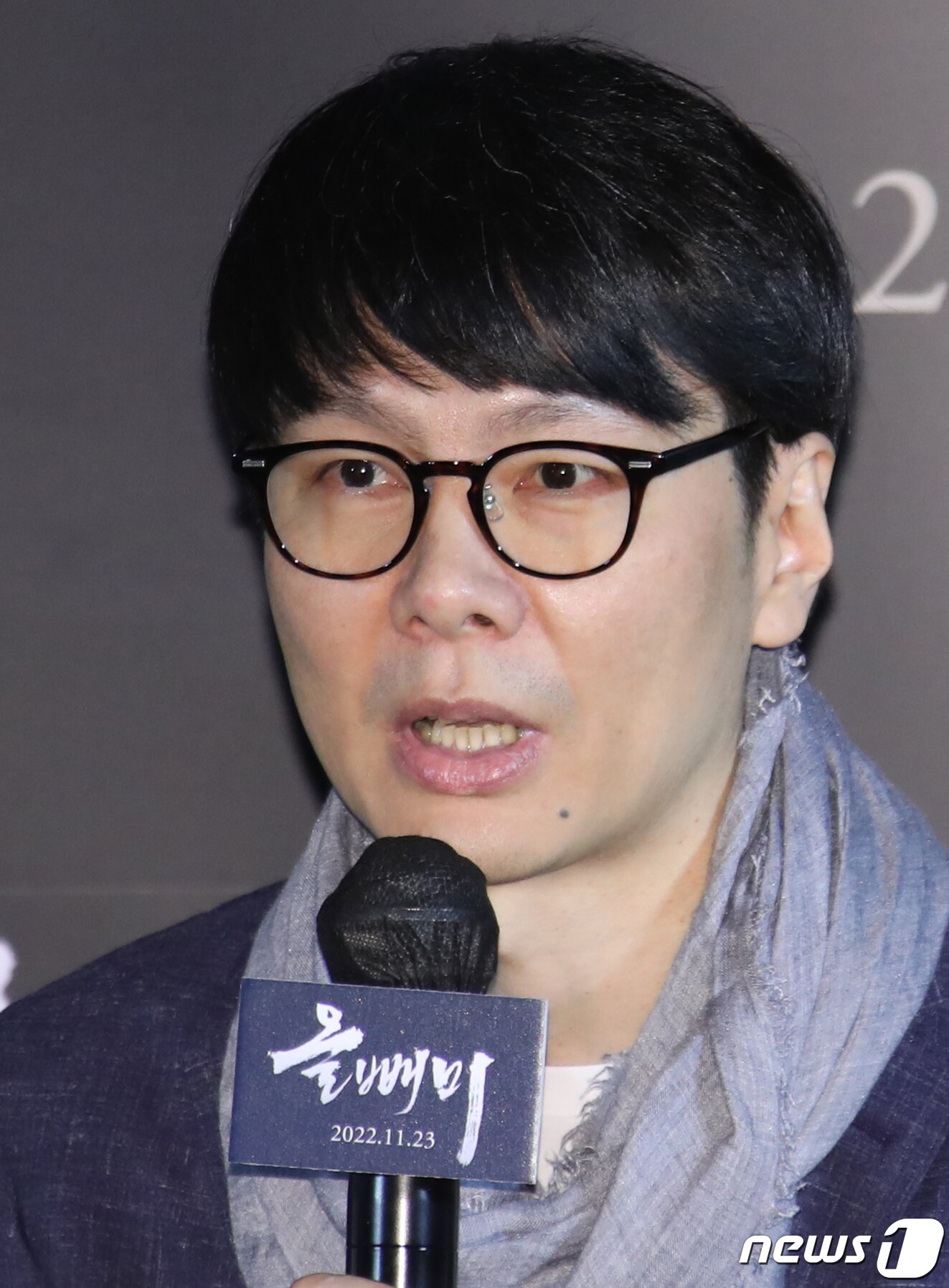 본문 이미지 - 안태진 감독이 18일 오전 서울 용산 CGV에서 진행된 영화 ‘올빼미' 제작보고회에서 인사말을 하고 있다. ‘올빼미'는 밤에만 앞이 보이는 맹인 침술사 경수(류준열 분)가 소현세자의 죽음을 목격한 후 진실을 밝히기 위해 벌이는 하룻밤의 사투를 그린 스릴러 영화다. 2022.10.18/뉴스1 ⓒ News1 권현진 기자