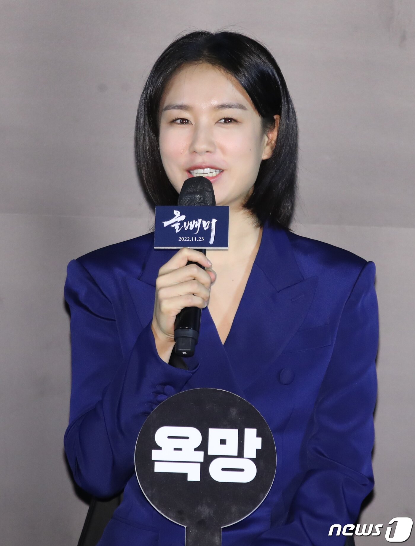 본문 이미지 - 배우 안은진이 18일 오전 서울 용산 CGV에서 진행된 영화 ‘올빼미’(감독 안태진) 제작보고회에서 인사말을 하고 있다. ‘올빼미'는 밤에만 앞이 보이는 맹인 침술사 경수(류준열 분)가 소현세자의 죽음을 목격한 후 진실을 밝히기 위해 벌이는 하룻밤의 사투를 그린 스릴러 영화다. 2022.10.18/뉴스1 ⓒ News1 권현진 기자