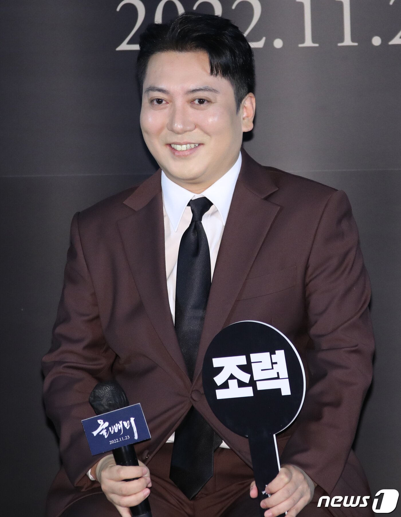 본문 이미지 - 배우 박명훈이 18일 오전 서울 용산 CGV에서 진행된 영화 ‘올빼미’(감독 안태진) 제작보고회에서 미소를 짓고 있다. ‘올빼미'는 밤에만 앞이 보이는 맹인 침술사 경수(류준열 분)가 소현세자의 죽음을 목격한 후 진실을 밝히기 위해 벌이는 하룻밤의 사투를 그린 스릴러 영화다. 2022.10.18/뉴스1 ⓒ News1 권현진 기자