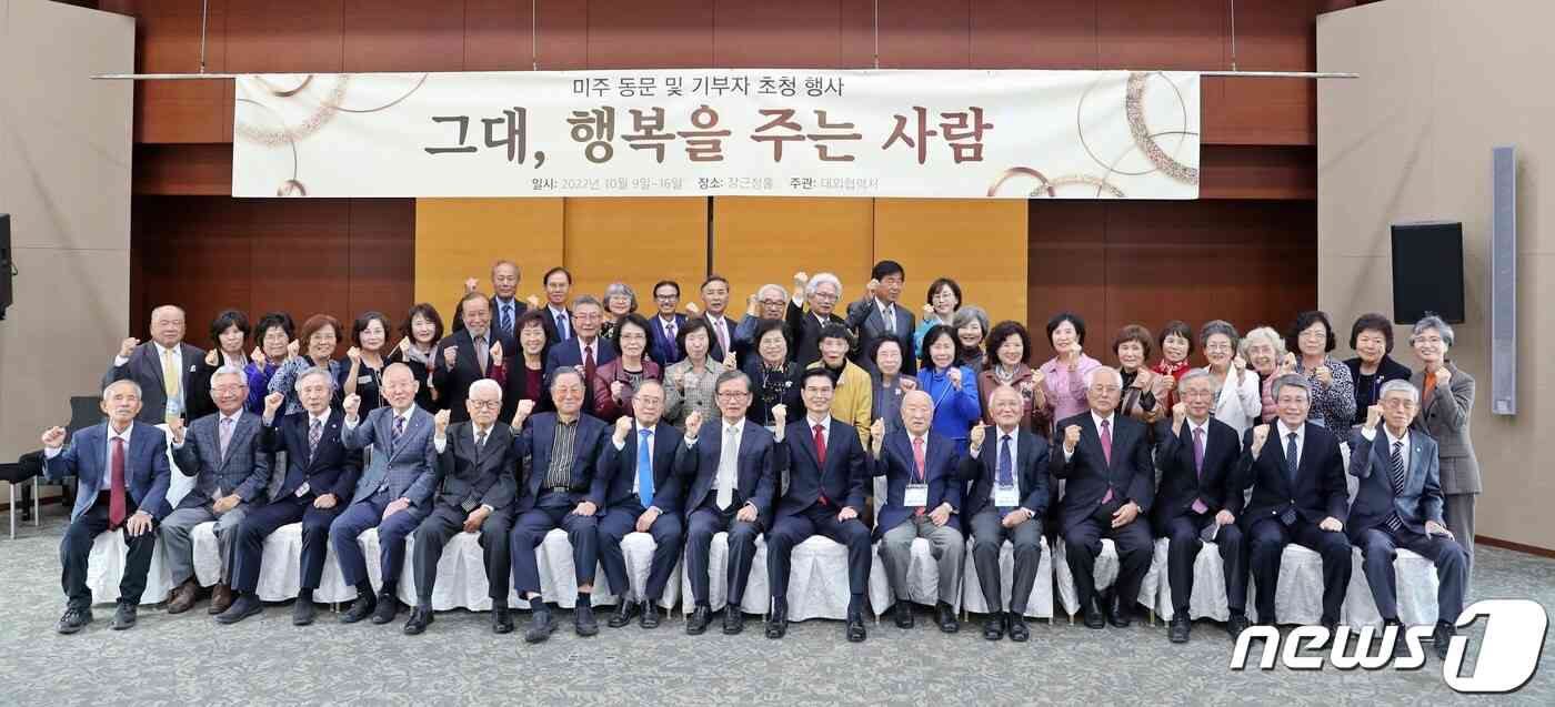 삼육대 미주 동문·기부자 초청 행사 모습. (삼육대 제공)