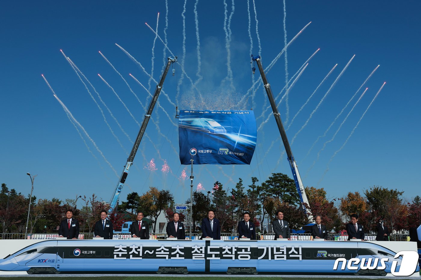 본문 이미지 - '춘천~속초 동서고속화철도' 착공 기념식.(뉴스1 DB)