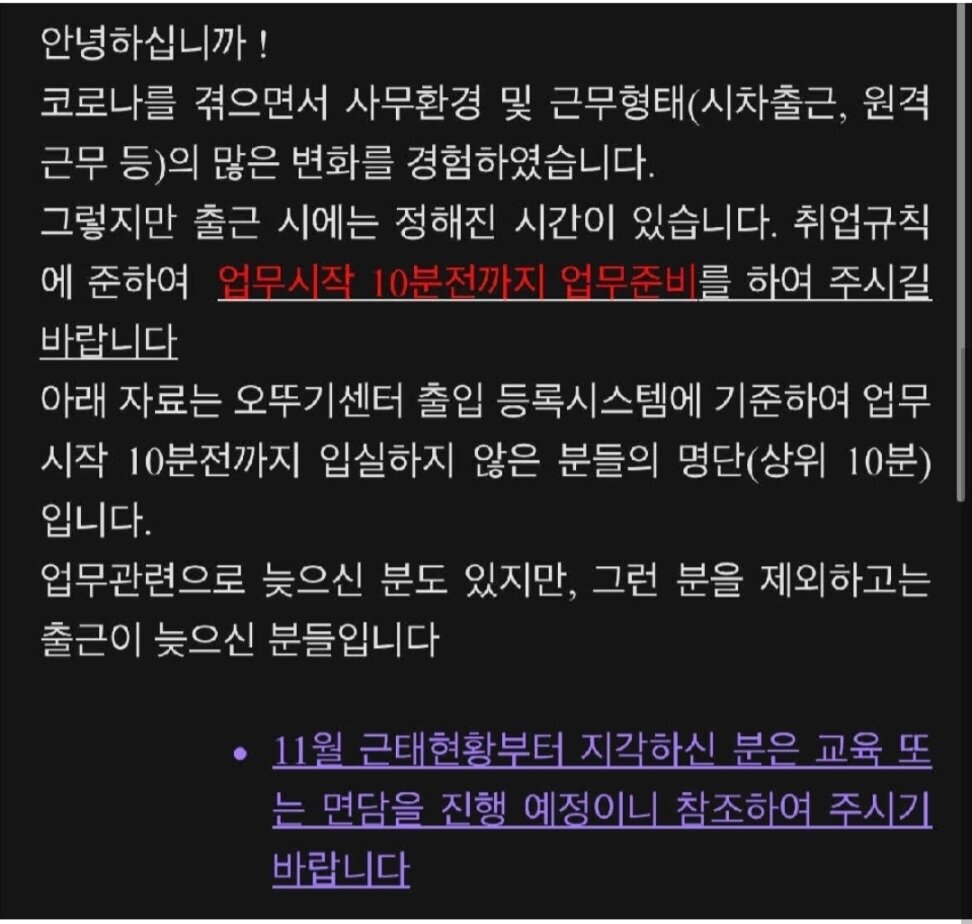 본문 이미지 - (온라인 커뮤니티 갈무리)
