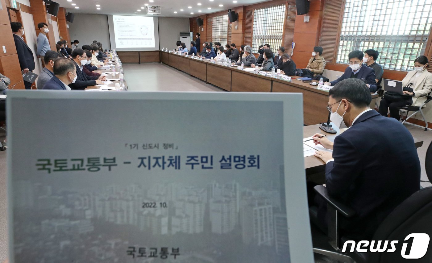 본문 이미지 - 뉴스1 ⓒ News1 조태형 기자