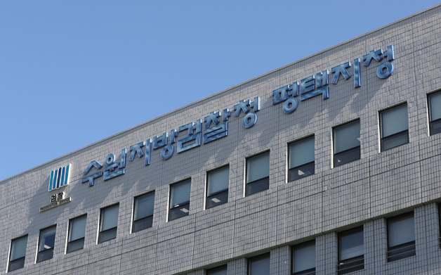 '300억 편취' 평택 프리미엄 아울렛 회장 등 2명 구속기소