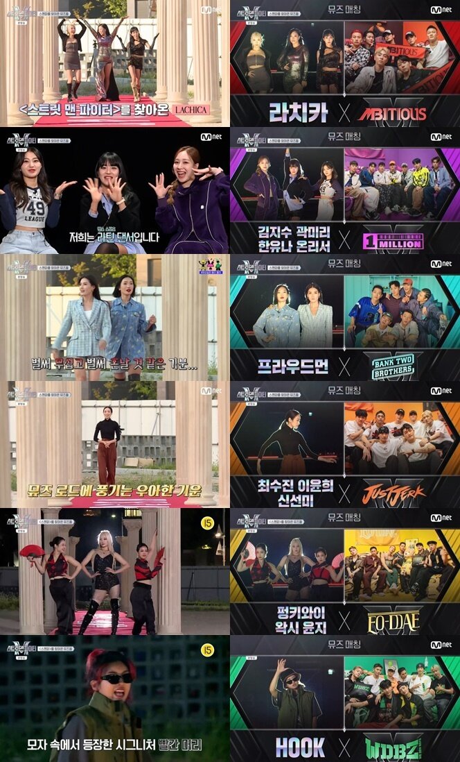 본문 이미지 - Mnet '스트릿 맨 파이터' 캡처