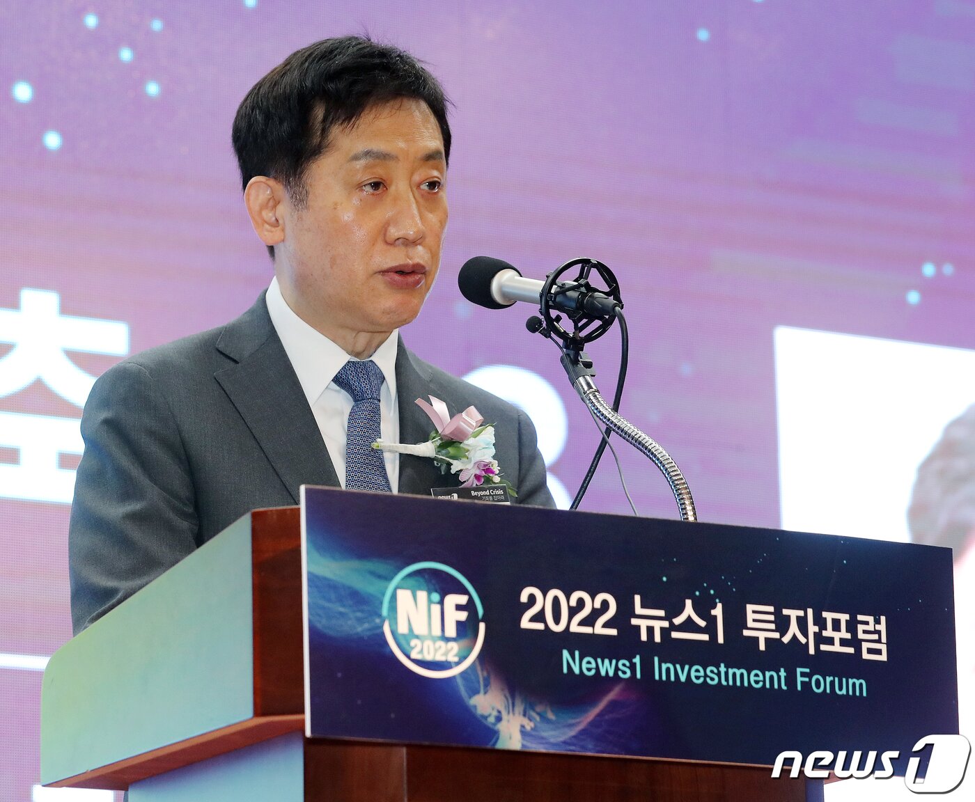 본문 이미지 - 김주현 금융위원장이 서울 중구 은행회관 국제회의장에서 열린 '뉴스1 투자포럼(NIF) 2022'에서 축사를 하고 있다. 2022.10.19/뉴스1 ⓒ News1 김진환 기자