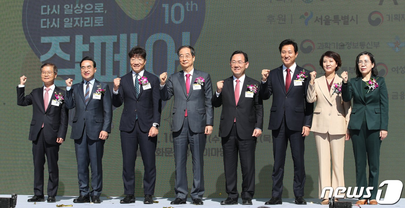 본문 이미지 - 19일 서울 광화문광장에서 열린 2022 리스타트 잡페어 개막식에서 한덕수 국무총리를 비롯한 참석자들이 함께 기념 촬영을 하고 있다. 왼쪽부터 이정식 고용노동부 장관, 박홍근 더불어민주당 원내대표, 김재호 동아일보 사장, 한덕수 국무총리, 주호영 국민의힘 원내대표, 오세훈 서울시장, 이영 중소벤처기업부 장관, 김현숙 여성가족부 장관. 2022.10.19/뉴스1 ⓒ News1 박지혜 기자