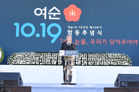 [속보] 한 총리 "여순사건 진상조사 기간 연장 개정안, 국회와 긴밀 소통 협력"