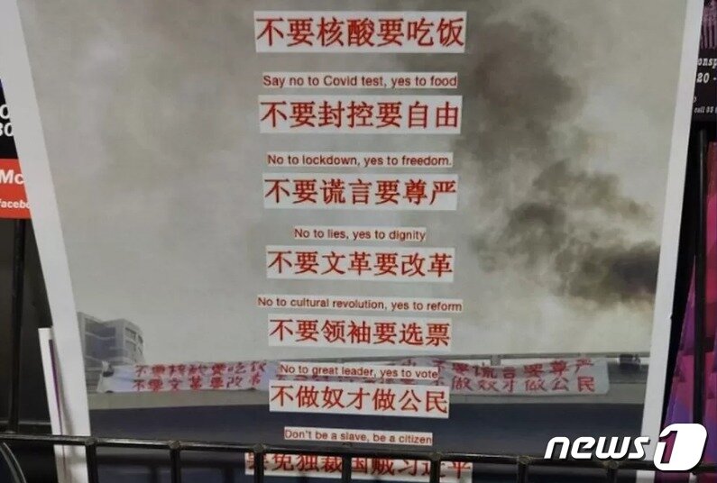 본문 이미지 - 현수막의 문구를 옮겨 적은 대자보 - 트위터 갈무리