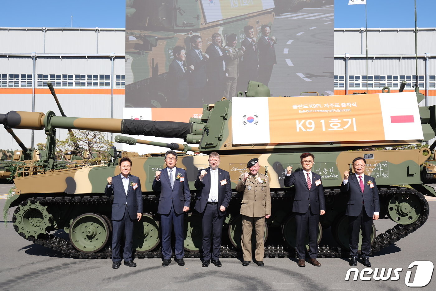 19일 한화디펜스 창원 1사업장에서 열린 폴란드 수출 K9 자주포 초도물량 24문에 대한 출하식에서 박완수 경남도지사&#40;왼쪽부터&#41;와 곽종우 한화디펜스 부사장, 피오트르 오스타셰프스키 주한 폴란드 대사, 마치에이 야브원스키 폴란드 육군사령관, 엄동환 방위사업청장, 홍남표 창원시장이 K9 자주포 1호기에 장비 서명 기념 촬영을 하고 있다. &#40;한화디펜스 제공&#41; 2022.10.19/뉴스1