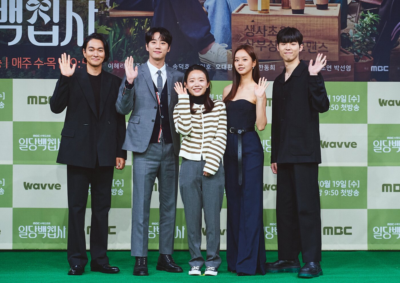 본문 이미지 - (왼쪽부터) 이규한, 이준영, 심소연 PD, 이혜리, 송덕호/ 사진제공=MBC