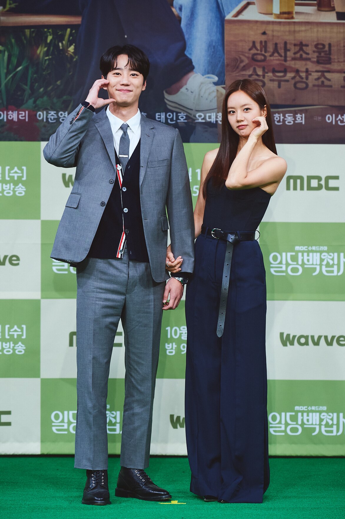 본문 이미지 - 배우 이준영(왼쪽), 이혜리/ 사진제공=MBC