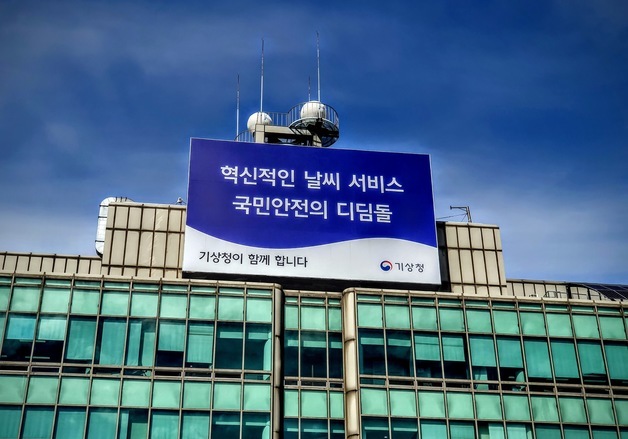 기상장비 장애 2배 급증…기상청 관리 허점 드러나