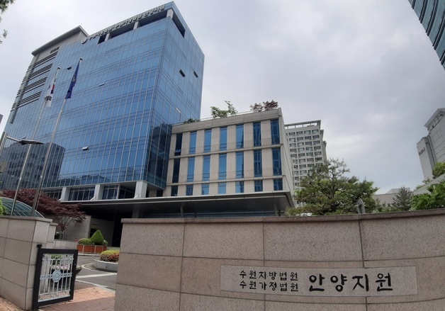 취업정보 준다며 철도분야 취준생 '강제추행' 30대 공사 직원 실형