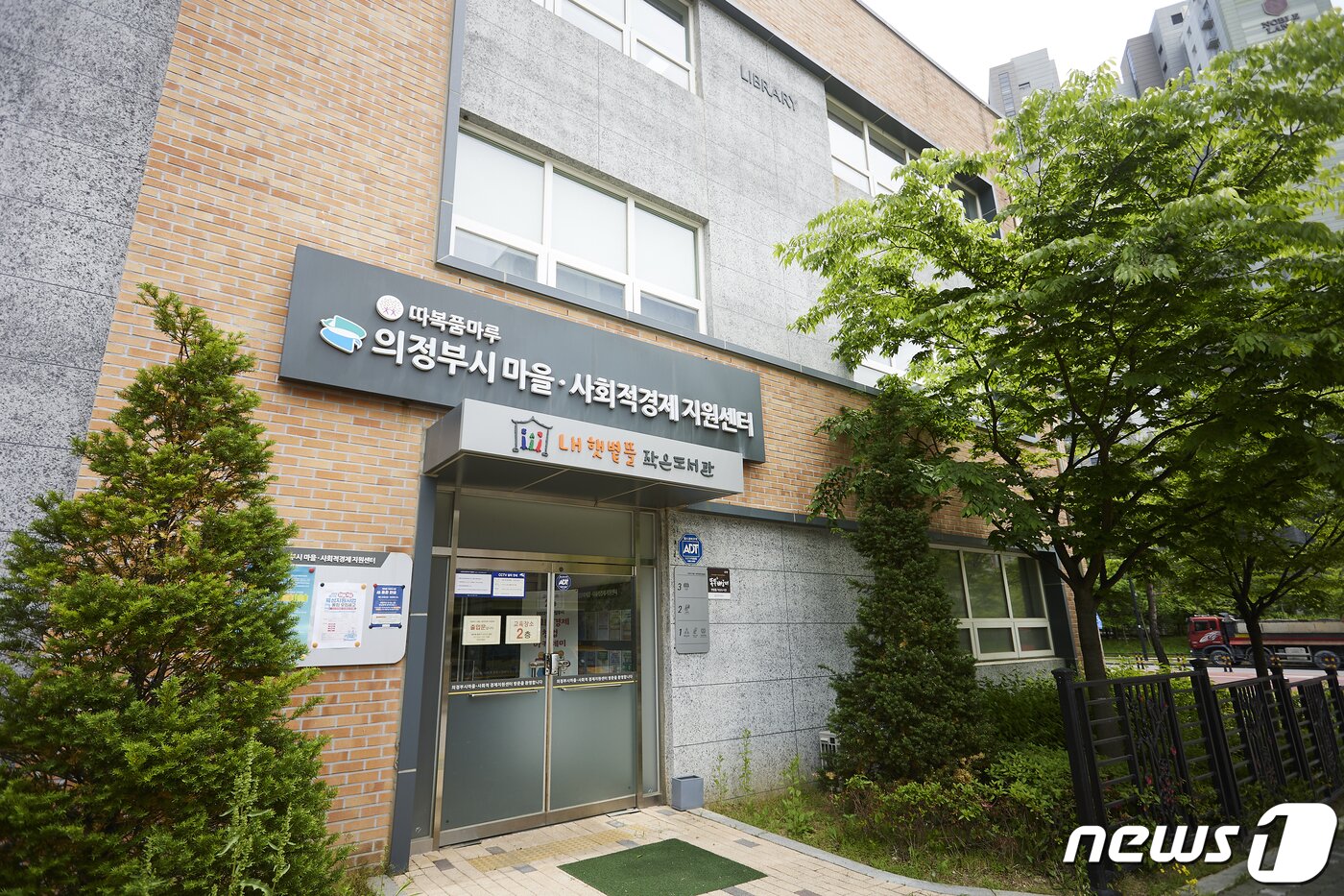 본문 이미지 - (한국토지주택공사 제공)