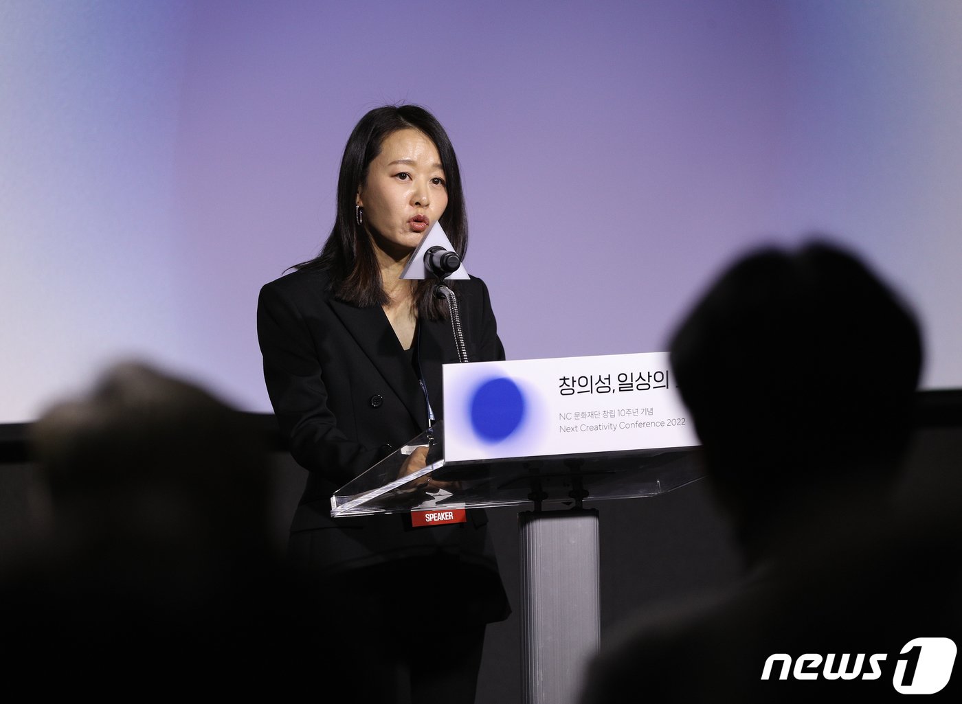 윤송이 NC문화재단 이사장이 20일 오전 서울 종로구 동숭동 NC문화재단에서 열린 재단 창립 10주년 컨퍼런스에서 환영사를 하고 있다. 이번 컨퍼런스는 &#39;창의성, 일상의 모든 순간&#39;을 슬로건으로 진행됐으며, 창의 연구기관과 교육기관, 청소년 기관, 국제 기구 등 청소년 및 창의성 관련 업계 종사자와 전문가들이 참가했다. 2022.10.20/뉴스1 ⓒ News1 신웅수 기자