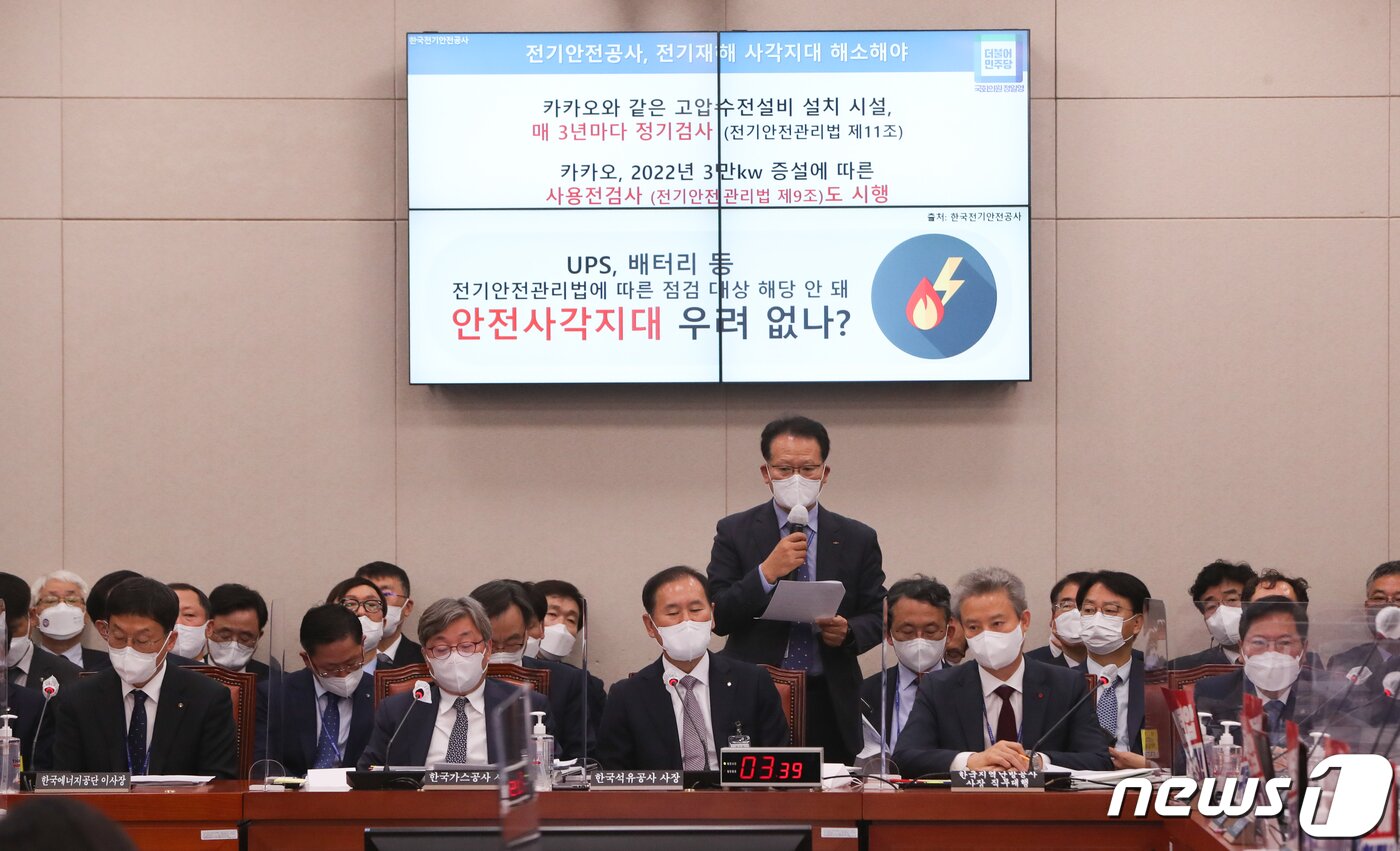 본문 이미지 - 박지현 한국전기안전공사 사장이 20일 서울 여의도 국회에서 열린 정무위원회의 예금보험공사, 한국산업은행, 중소기업은행, 서민금융진흥원 등에 대한 국정감사에서 의원들의 질의에 답하고 있다. 2022.10.20/뉴스1 ⓒ News1 허경 기자