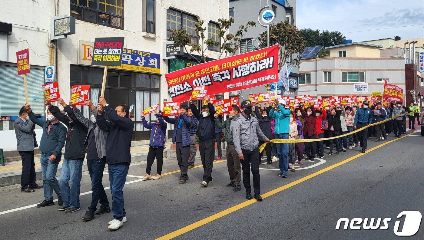 본문 이미지 - 남해군 남해읍 심천마을 주민들이 남해변전소 이전을 촉구하며 거리 행진을 하㎞고 있다. 2022.10.21 뉴스1/한송학기자
