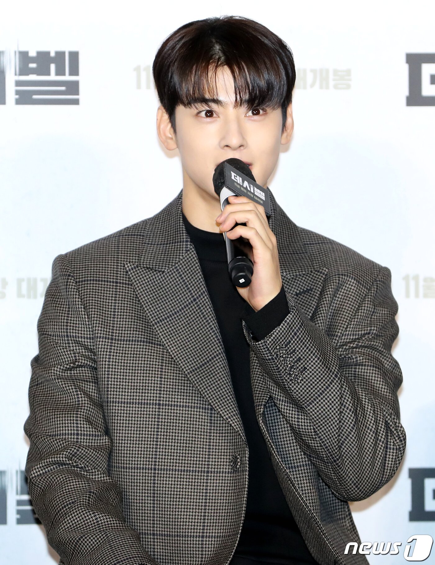 본문 이미지 - 배우 차은우가 21일 서울 롯데시네마 건대입구점에서 열린 영화 ‘데시벨’(감독 황인호) 제작보고회에서 인사말을 하고 있다. ‘데시벨’은 소음이 커지는 순간 폭발하는 특수 폭탄으로 도심을 점거하려는 폭탄 설계자(이종석 분)와 그의 타깃이 된 전직 해군 부함장(김래원 분)이 벌이는 사운드 테러 액션 영화이다. 2022.10.21/뉴스1 ⓒ News1 권현진 기자