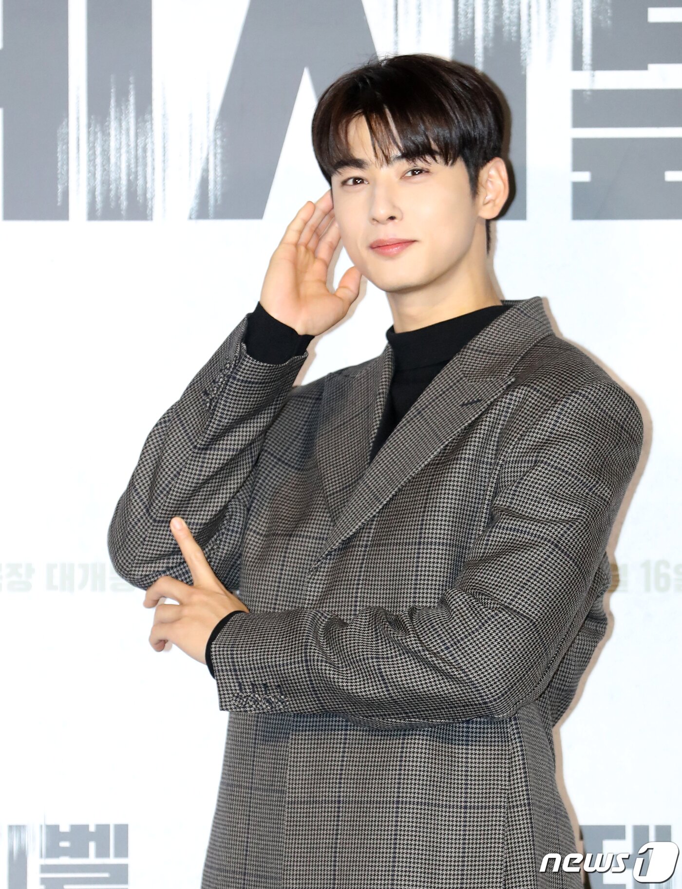 본문 이미지 - 배우 차은우가 21일 서울 롯데시네마 건대입구점에서 열린 영화 ‘데시벨’(감독 황인호) 제작보고회에서 포즈를 취하고 있다. ‘데시벨’은 소음이 커지는 순간 폭발하는 특수 폭탄으로 도심을 점거하려는 폭탄 설계자(이종석 분)와 그의 타깃이 된 전직 해군 부함장(김래원 분)이 벌이는 사운드 테러 액션 영화이다. 2022.10.21/뉴스1 ⓒ News1 권현진 기자