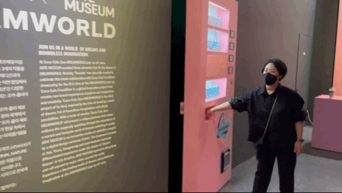 본문 이미지 - 벽면에 비치된 코라-콜라 자판기 손잡이를 당기면 숨은 전시 입구문이 나온다. ⓒ News1 신민경 기자