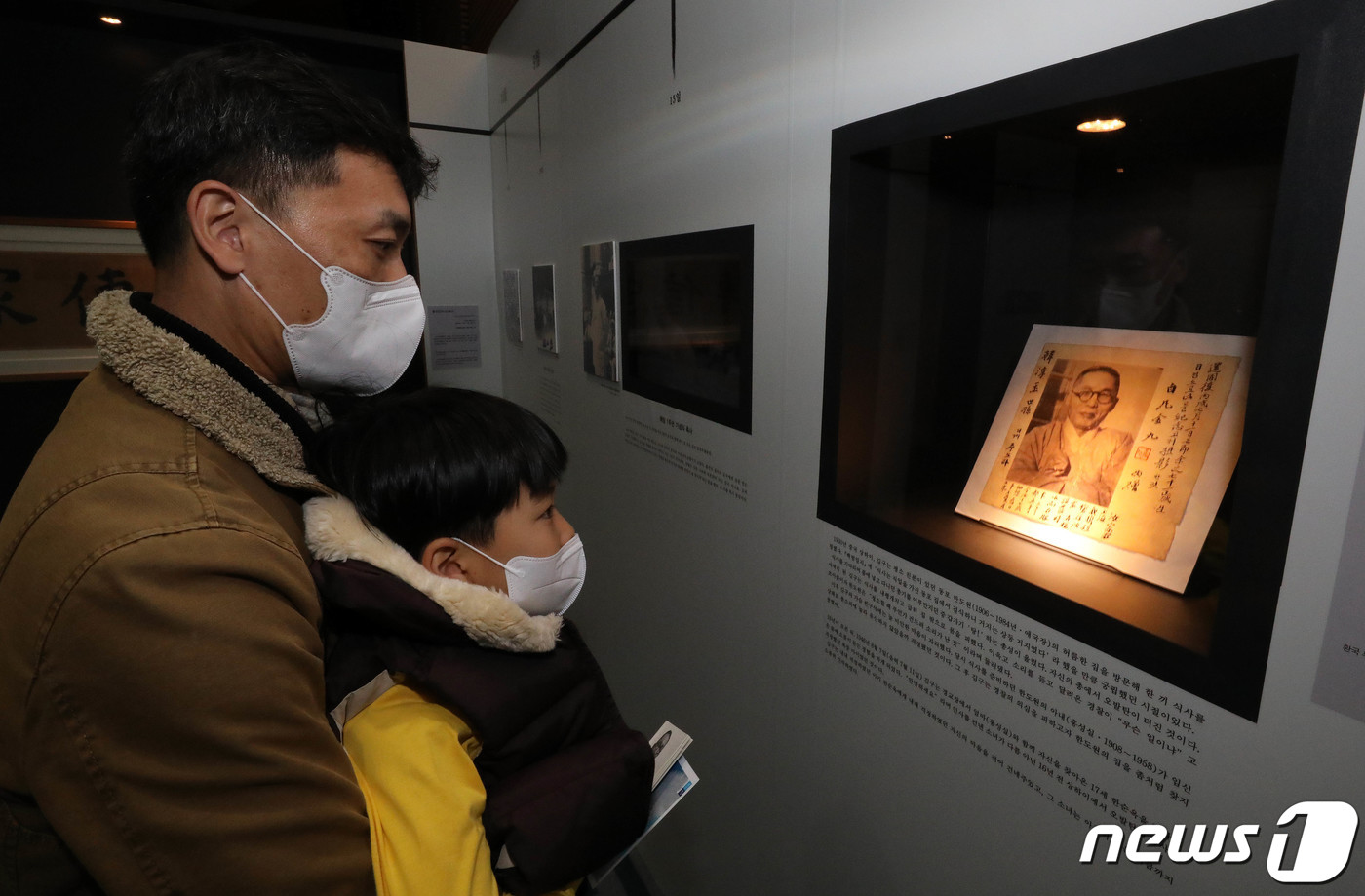 (서울=뉴스1) 박세연 기자 = 22일 서울 용산구 백범김구기념관에서 열린 특별전시 '김구, 마음을 전하다'를 찾은 시민들이 전시된 자료를 살펴보고 있다.백범김구기념관이 개관 20 …