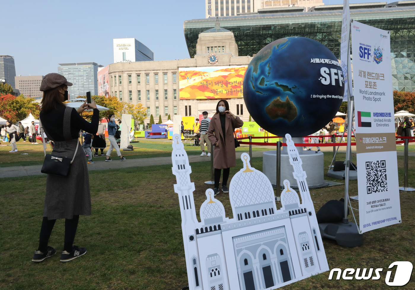 (서울=뉴스1) 송원영 기자 = 22일 서울 중구 서울광장에서 열린 서울세계도시문화축제에서 시민들이 한국의 제기차기 체험을 하고 있다.서울시는 이날 부터 23일까지 서울광장, 무교 …