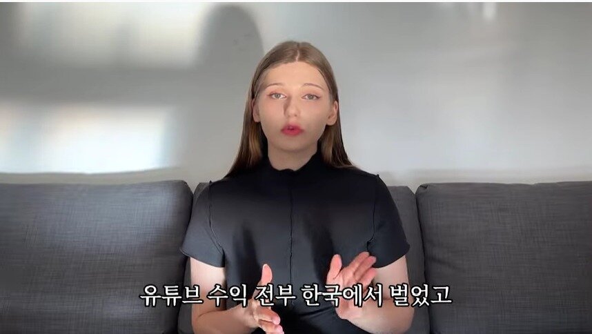 본문 이미지 - (유튜브 '소련여자' 갈무리)