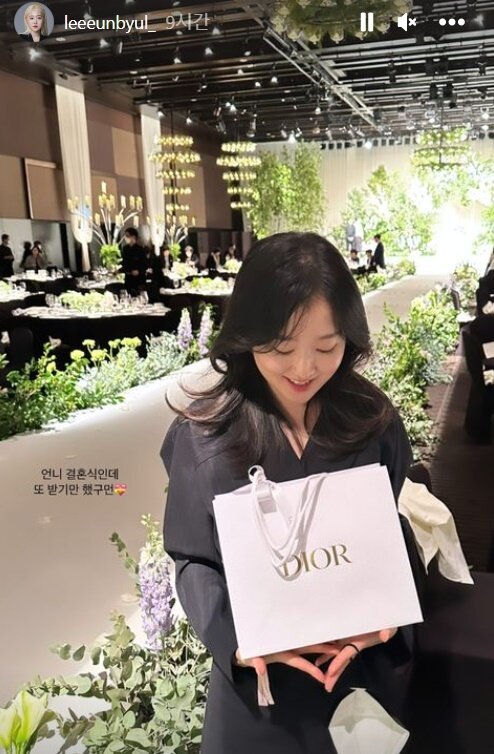 본문 이미지 - 쇼트트랙 선수 이은별 인스타그램