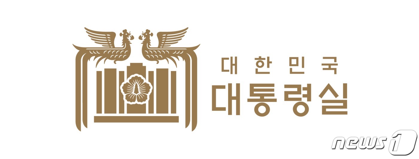 (서울=뉴스1) 안은나 기자 = 대통령실은 23일 대한민국 자유·평화·번영을 상징하는 새로운 상징체계(CI) 디자인을 공개했다. 용산 대통령실 청사에 봉황과 무궁화를 배치한 새로운 …